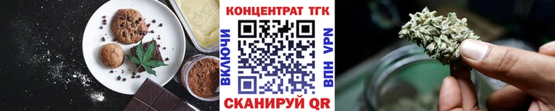 Еда ТГК конопля  как найти закладки  Гурьевск 