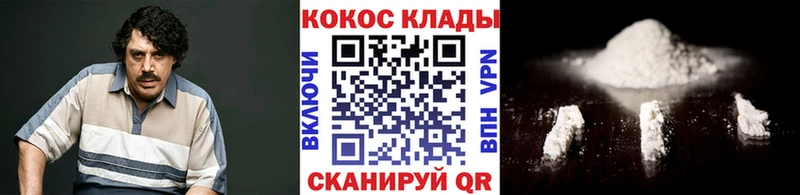 Cocaine 98% гидра ONION Гурьевск где продают