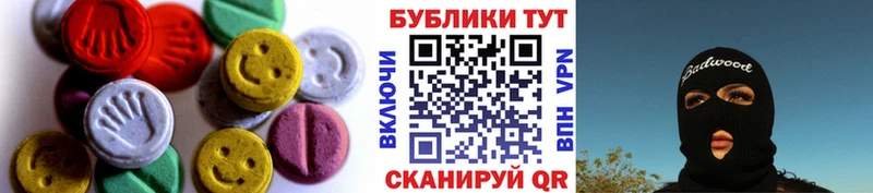 хочу   Гурьевск  Ecstasy XTC 