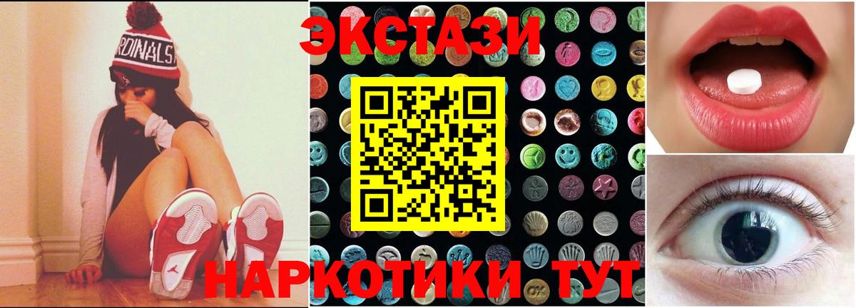 Экстази Punisher Гурьевск