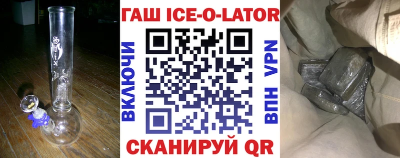 блэк спрут ссылка  Гурьевск  ГАШИШ 40% ТГК  сколько стоит 