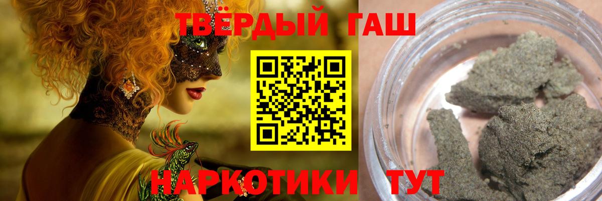 ГАШ Изолятор Гурьевск