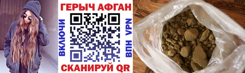 где купить наркоту  Гурьевск  Героин Heroin 