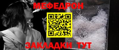 экстази Ливны