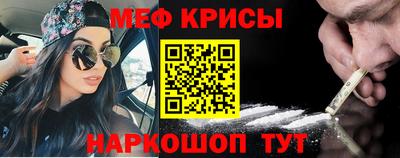 МДМА Малоярославец
