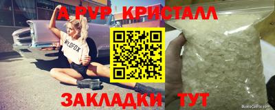 МДМА Малоярославец