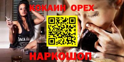 экстази Ливны