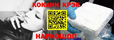экстази Ливны