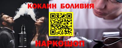 стафф Мариинск