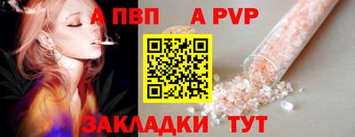 Альфа ПВП Малгобек