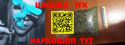 стафф Мариинск