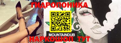 МДМА Малоярославец