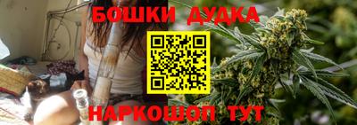МДМА Малоярославец
