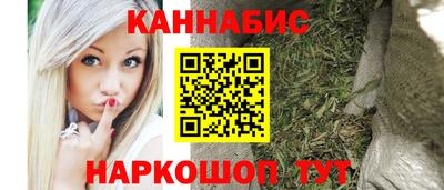 стафф Мариинск