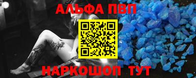 стафф Мариинск