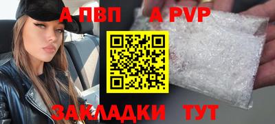 Альфа ПВП Малгобек