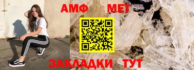 экстази Ливны
