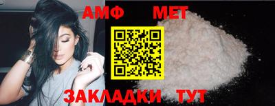 Альфа ПВП Малгобек