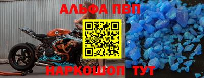МДМА Малоярославец