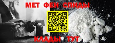 стафф Мариинск