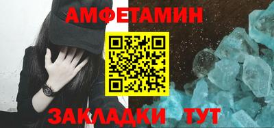 экстази Ливны