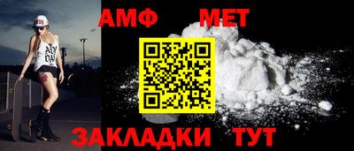 стафф Мариинск