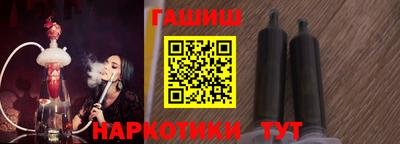 стафф Мариинск