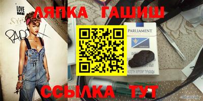 Альфа ПВП Малгобек