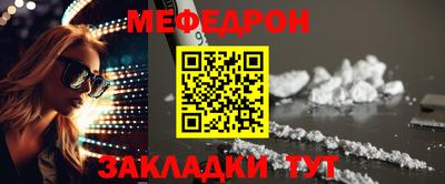 МДМА Малоярославец