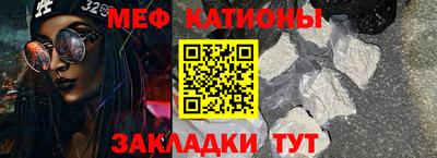 стафф Мариинск