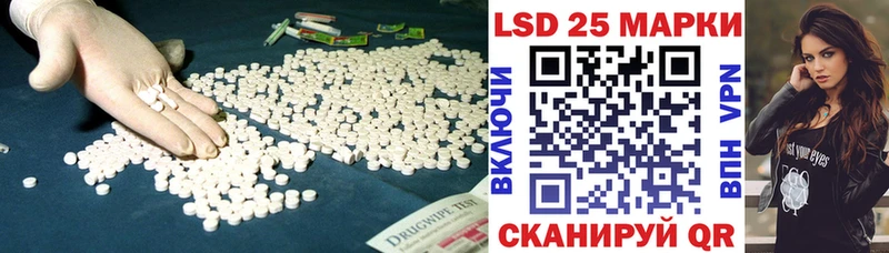 где купить наркоту Гурьевск ЛСД экстази ecstasy