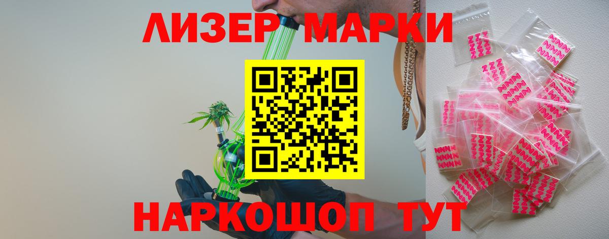 Лсд 25 экстази ecstasy Гурьевск