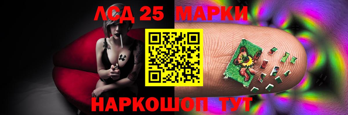 Гурьевск  ЛСД экстази ecstasy  Вход с VPN 