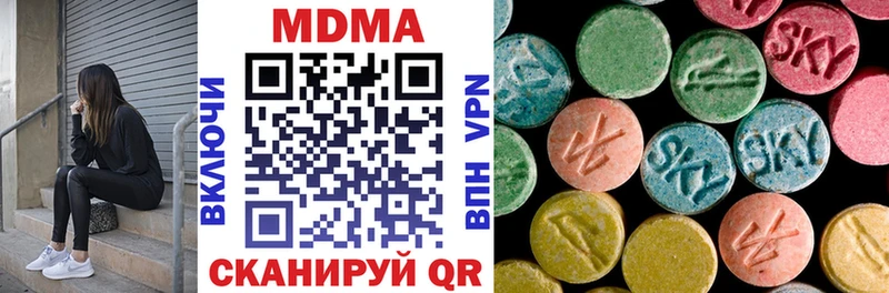 MDMA кристаллы  KRAKEN tor  Гурьевск 