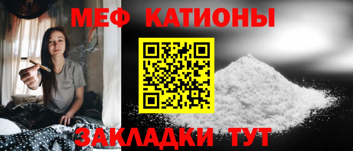 Мефедрон 4 MMC  Мефедрон 4 MMC  Гурьевск  Меф  Вход с VPN 
