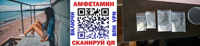 Метамфетамин Декстрометамфетамин 99.9%  OMG   Гурьевск 