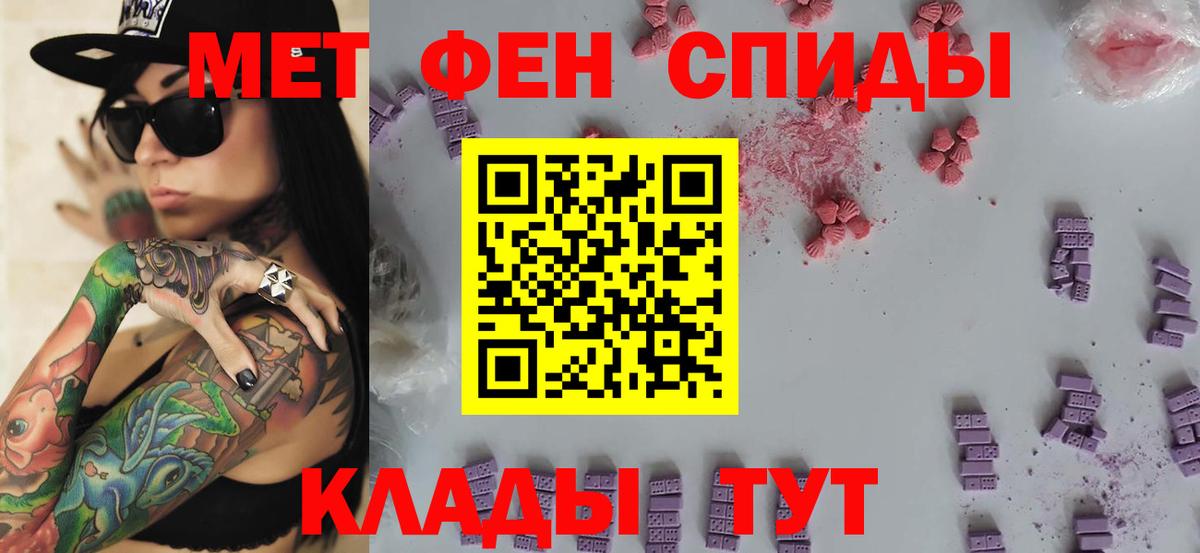 Первитин кристалл Гурьевск