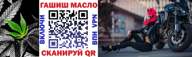 ТГК жижа  Гурьевск 