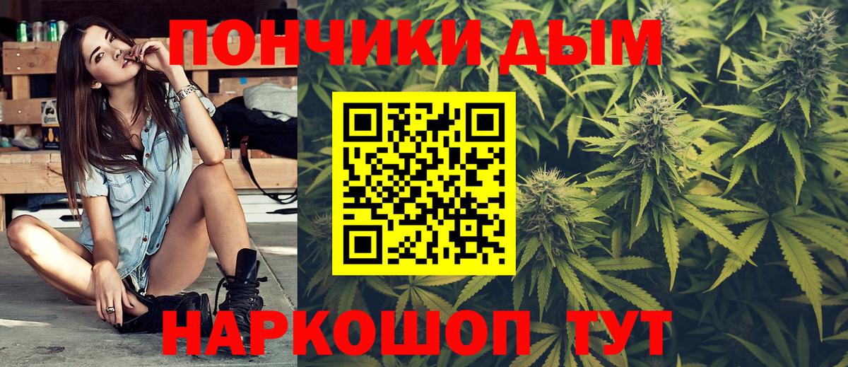 Шишки марихуана THC 21% Гурьевск