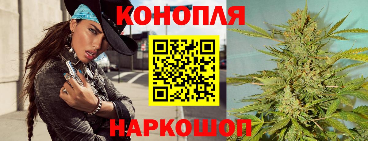 МАРИХУАНА сатива  Канабис AK-47  Марихуана конопля  Вход с VPN  Конопля марихуана  Гурьевск 